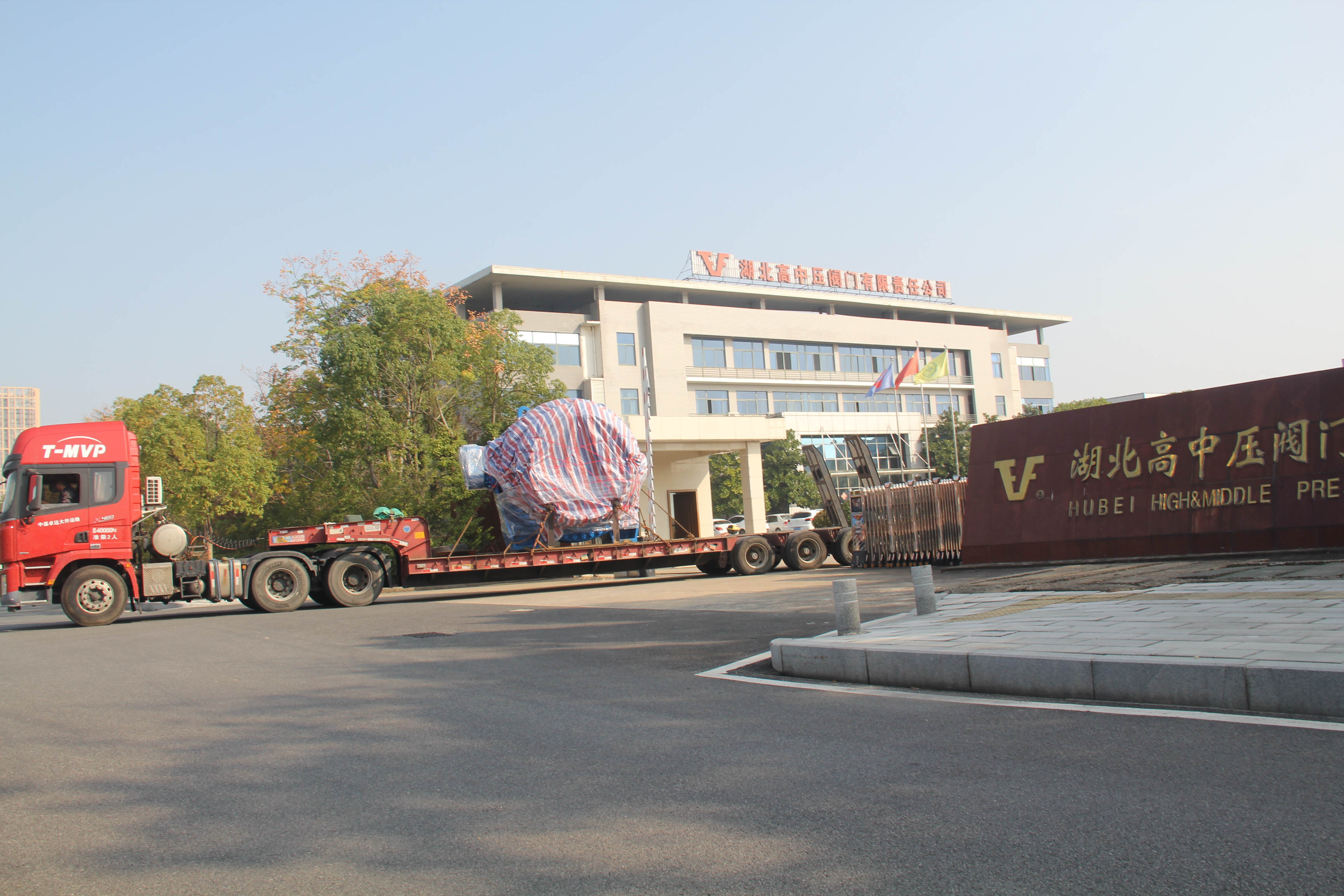 云南西洱河一級水電站DN1600 PN40水輪機進水閥通過驗收